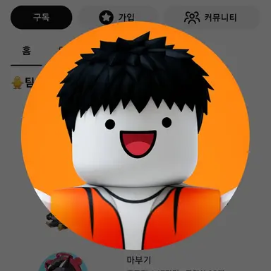 Profile image of 루돌