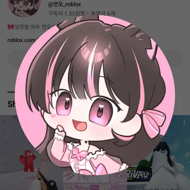 Profile image of 연오