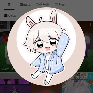Profile image of 아토