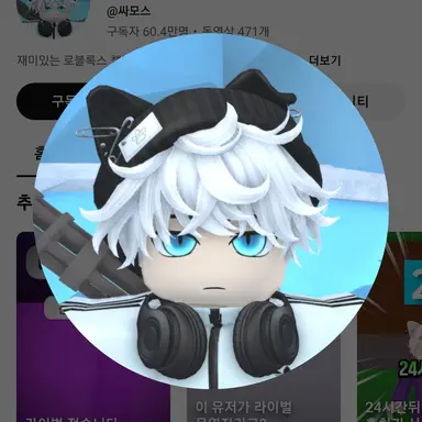 Profile image of 싸모스