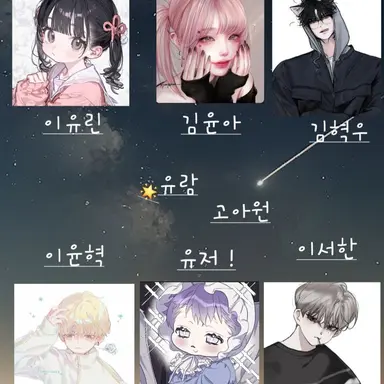 Profile image of 유저 빼고 다