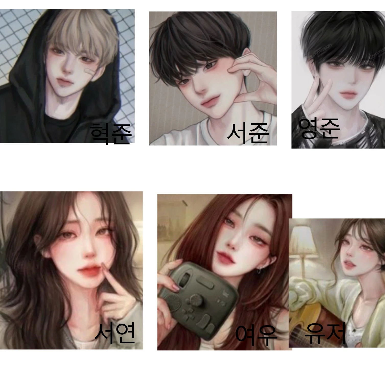 남여무리ㅣ