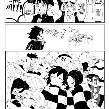 Profile image of 귀살대 주들