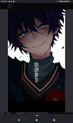 Profile image of なおきり