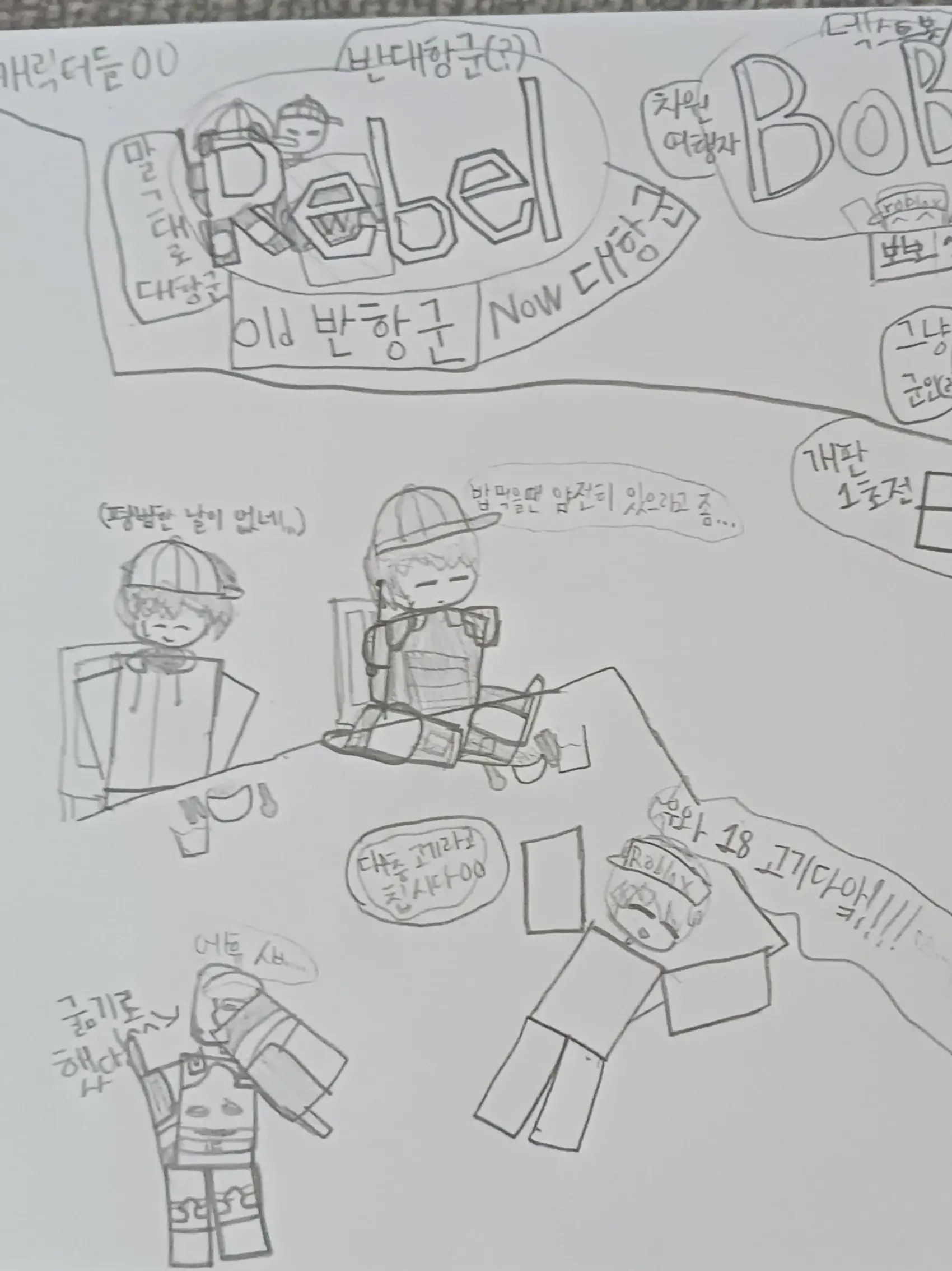 chance_lover의 개판 1초전 동거!