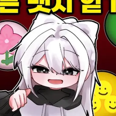 Profile image of 소멸