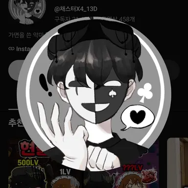 Profile image of 채스터