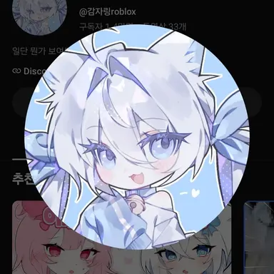 Profile image of 감자링