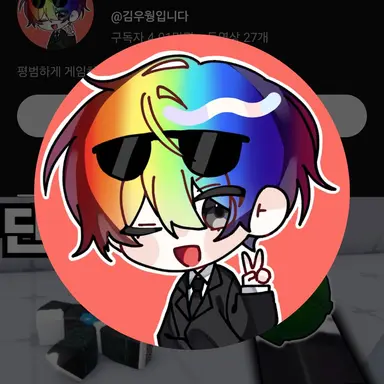 Profile image of 우웡