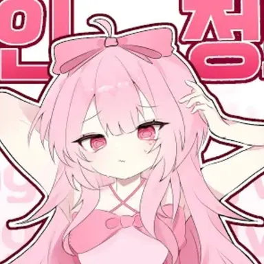Profile image of 네즈