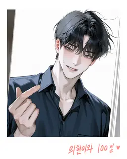 Profile image of 류의현