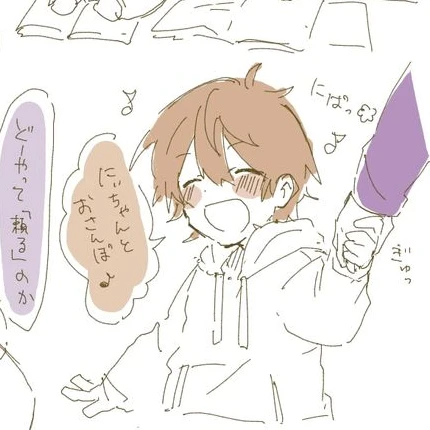 ジェル