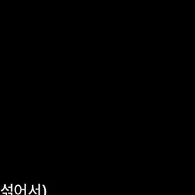 Pig000000의 진격의 거인(+여우)