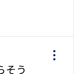 ウィルア