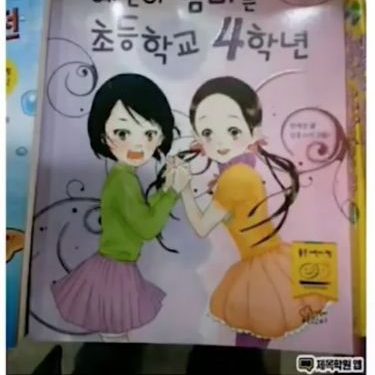 여러분 저 됏어요 . 돌아왔어요 !! 대표 이미지