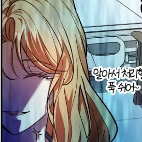 Profile image of 강이나