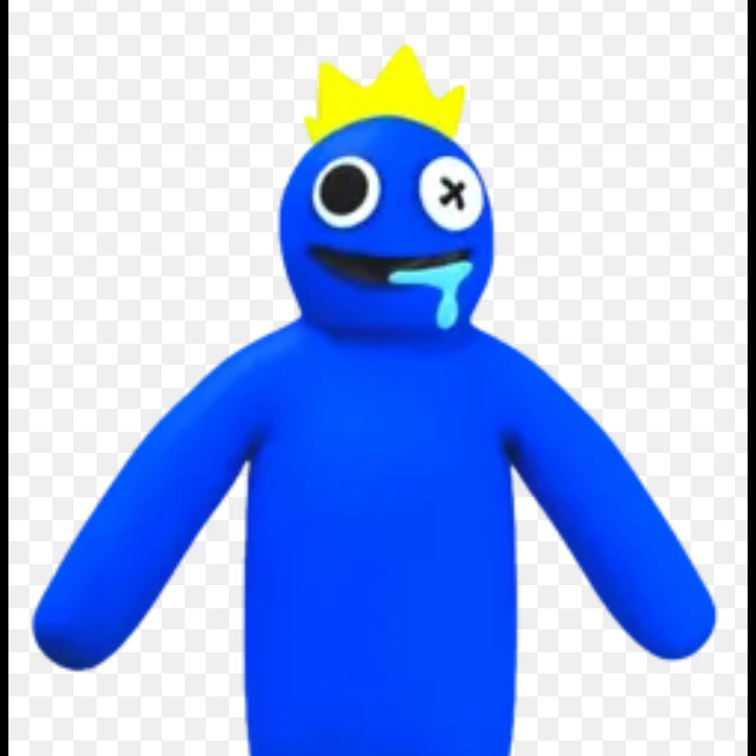 블루