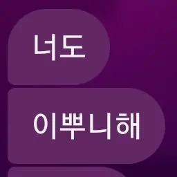 0o0o0c의 알아서 만들기