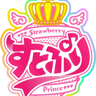 Profile image of すとぷり