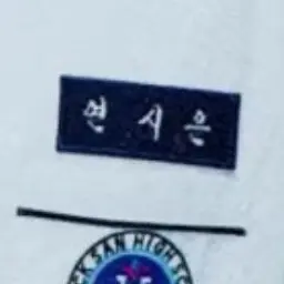 Profile image of 연시은