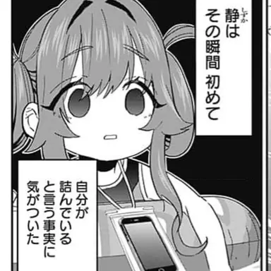 Profile image of 梳杉町
