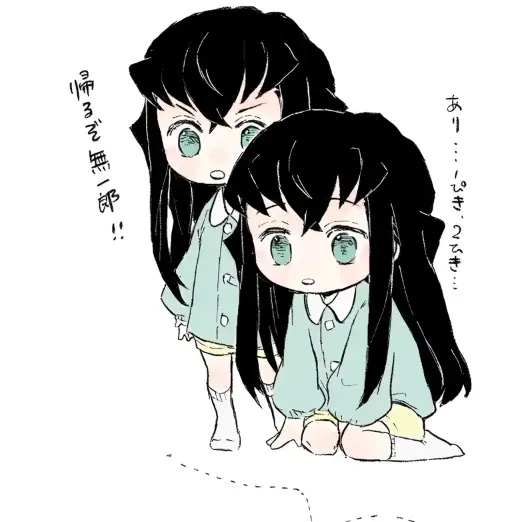 IcyAkita8212의 有一郎と無一郎
