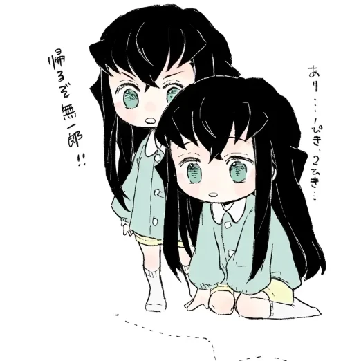有一郎と無一郎