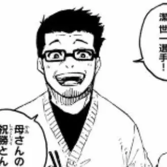 Profile image of 潔一生