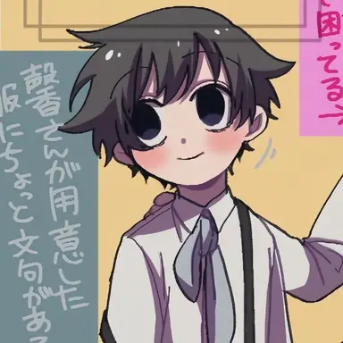 Profile image of 淀川真澄