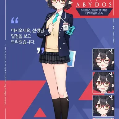 Profile image of 아야네