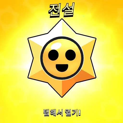 SmallJazz6214의 전설