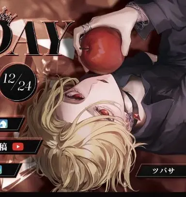 Profile image of ツバサ