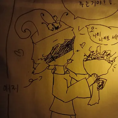 Profile image of 애저