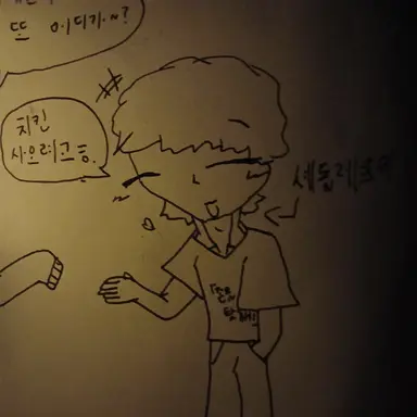 Profile image of 셰들레츠키