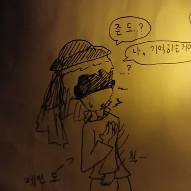 Profile image of 제인 도