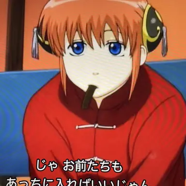 Profile image of 神楽