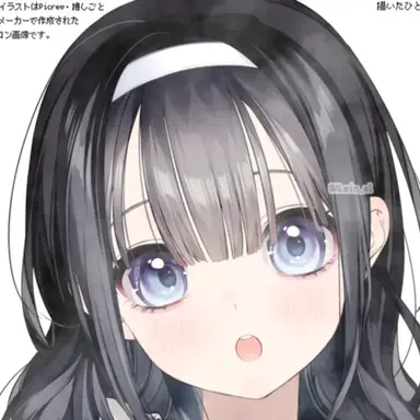 Profile image of 愛莉