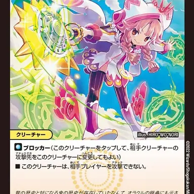Profile image of コットン