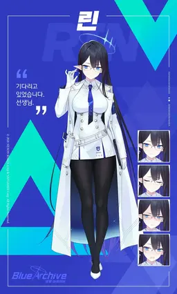 Profile image of 나나가미 린