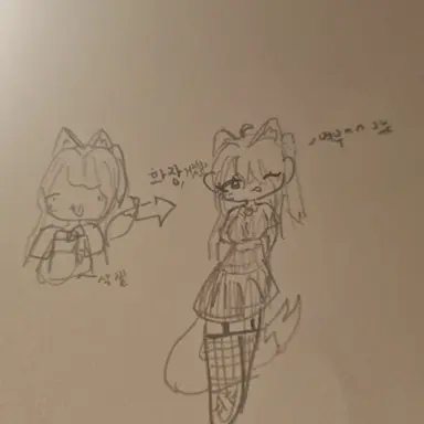 Profile image of 여우