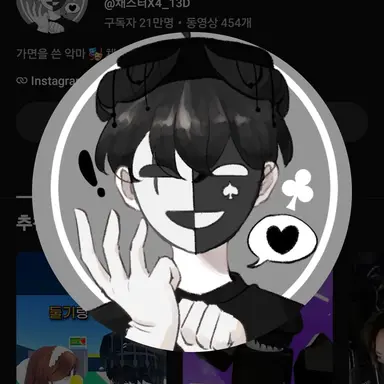 Profile image of 채스터