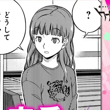 Profile image of 照屋文香