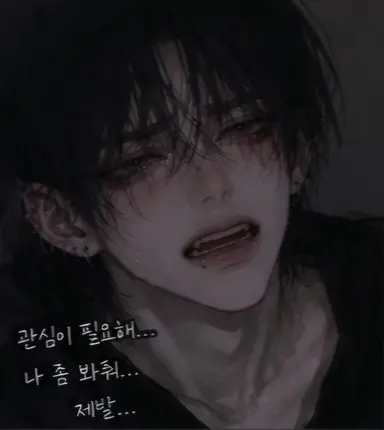 Profile image of 시헌
