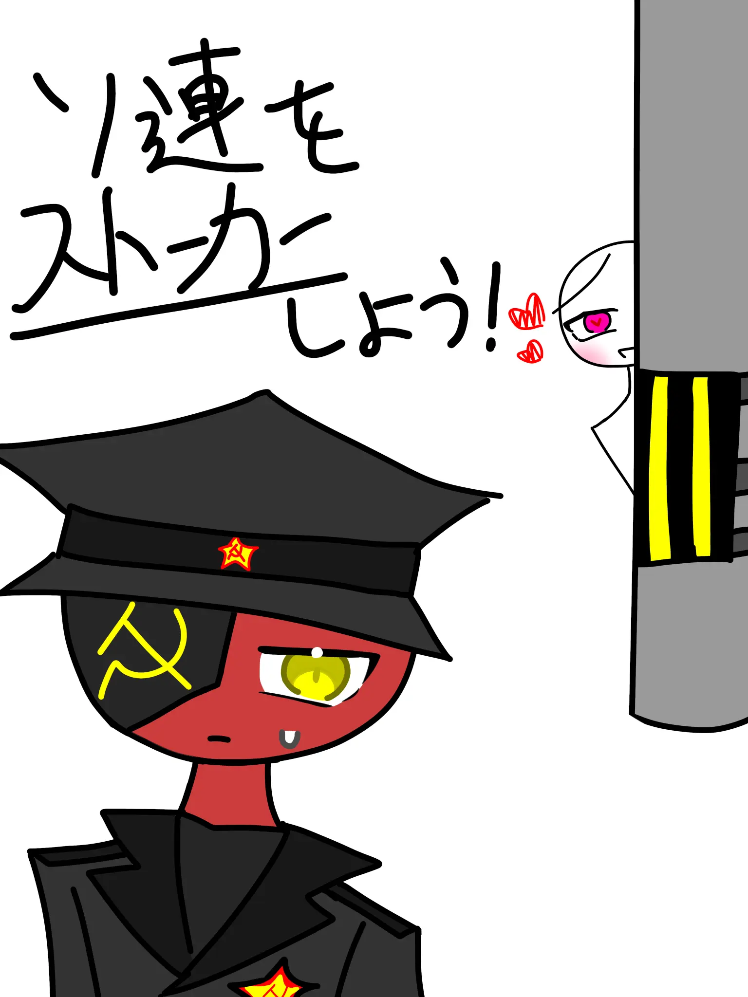 konpeito08as의 ソ連をストーカーしよう☭☭☭