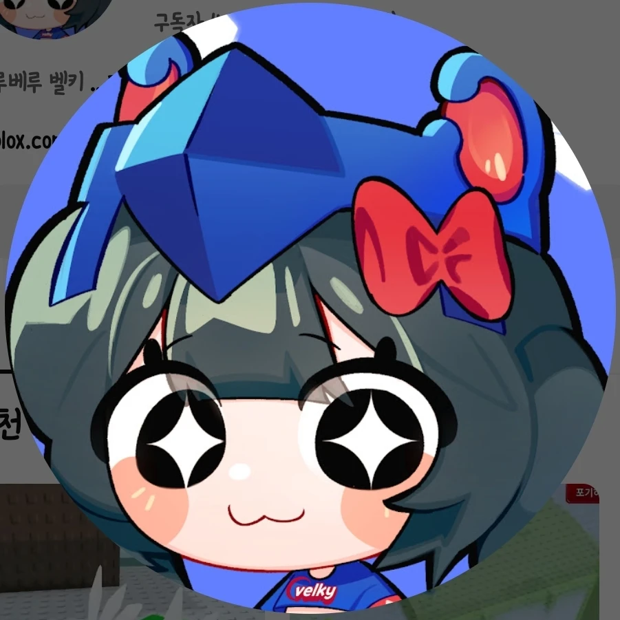 벨키