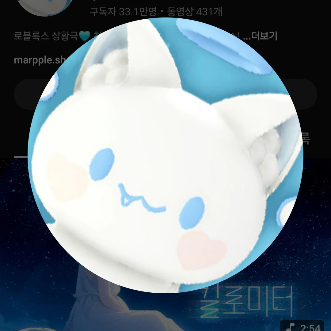 모찌엘