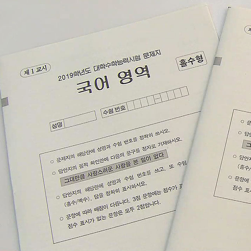 중간고사 대표 이미지