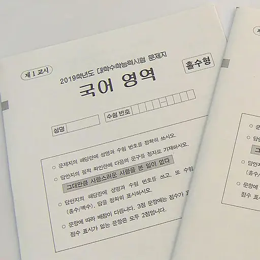 r1ver_ea의 중간고사