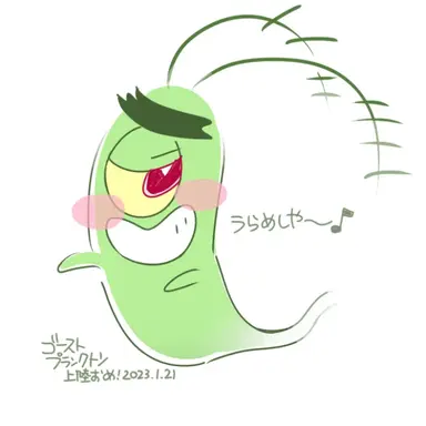 Profile image of プランクトン