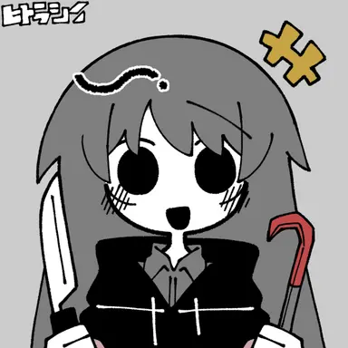 Profile image of なた